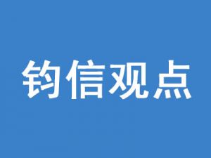 浅谈园林景观施工