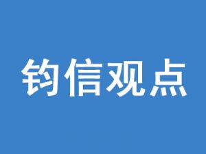 浅谈园林景观施工精细化管理要点