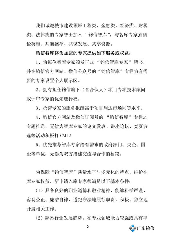 图形2.jpg