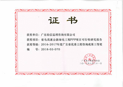微信图片_20181102161714 副本.jpg