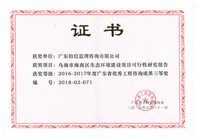 微信图片_20181102161728 副本.jpg