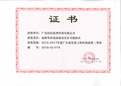 微信图片_20181102161732 副本.jpg