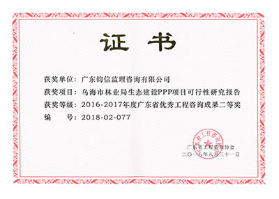 微信图片_20181102161740 副本.jpg