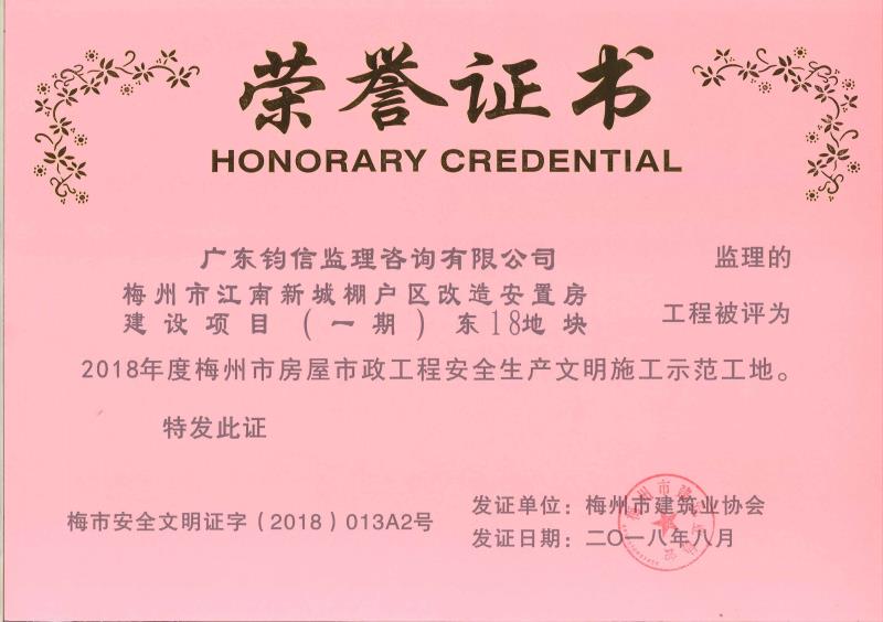 5de8b39b3582a.jpg